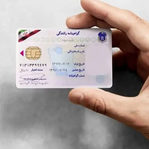 جدول مقایسه بیمه عمر و بیمه تامین اجتماعی